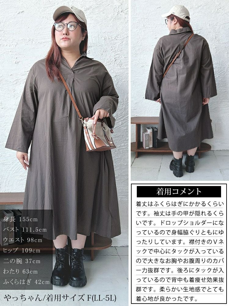 大きいサイズ レディース スキッパー襟コットンワンピース　goldy-1577