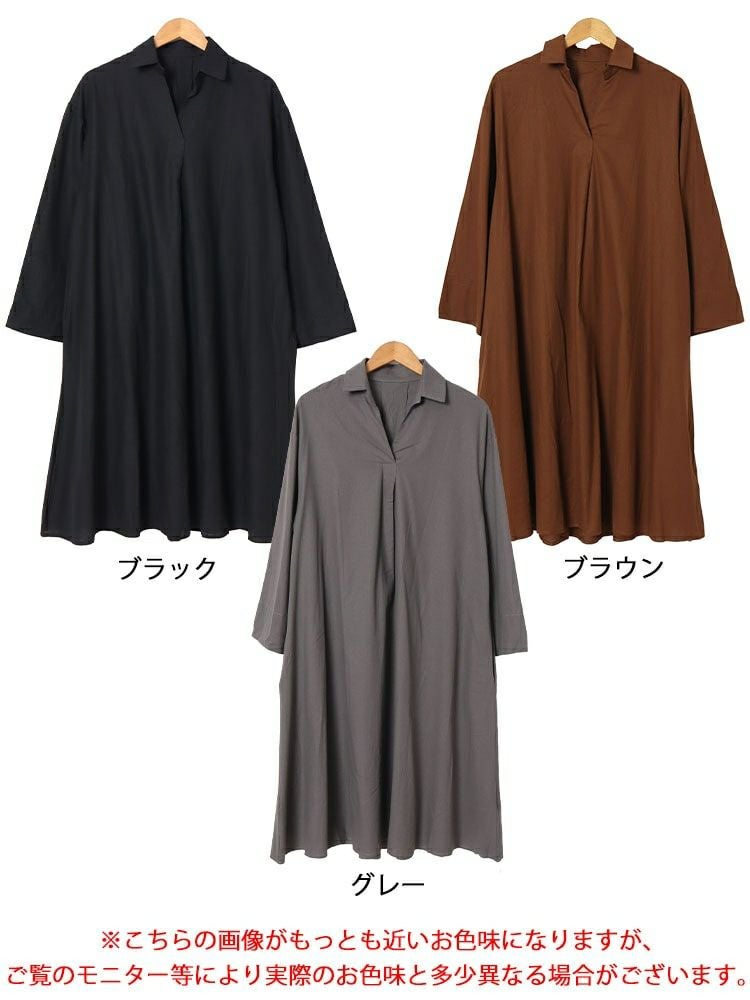 大きいサイズ レディース スキッパー襟コットンワンピース　goldy-1577