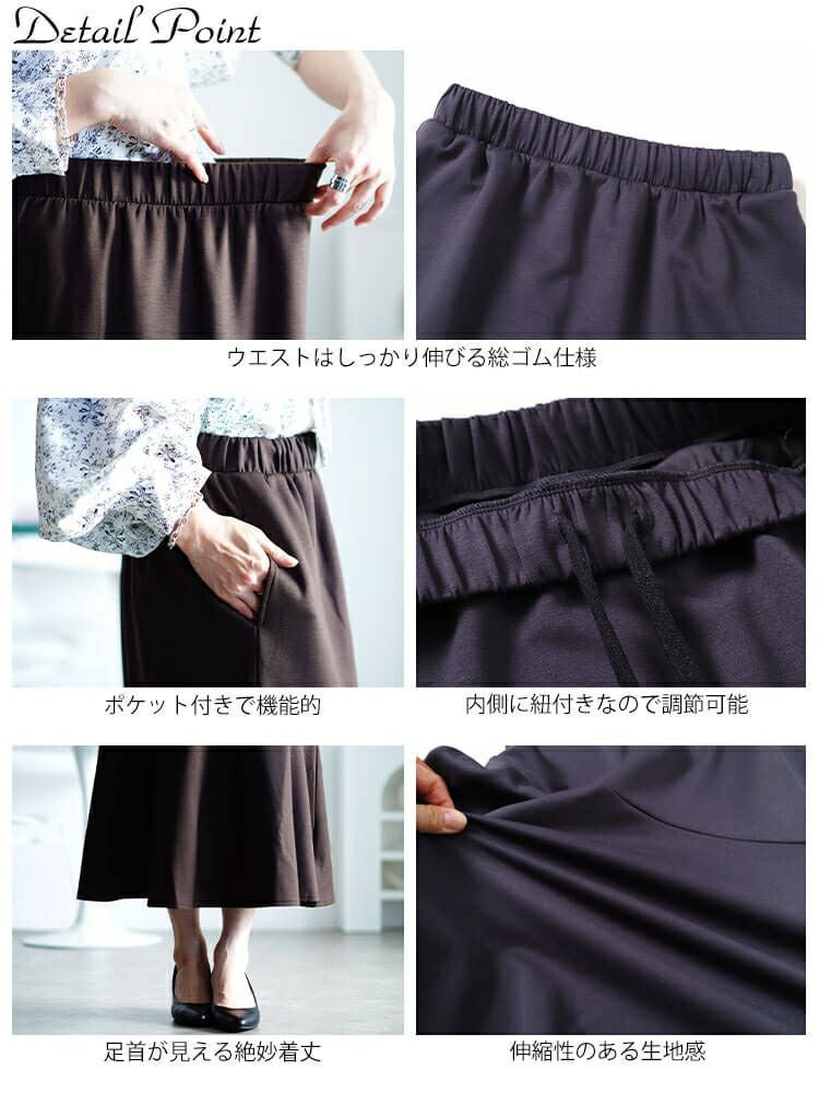 大きいサイズ レディース ダンボールスウェットマーメイドスカート　maru-30077