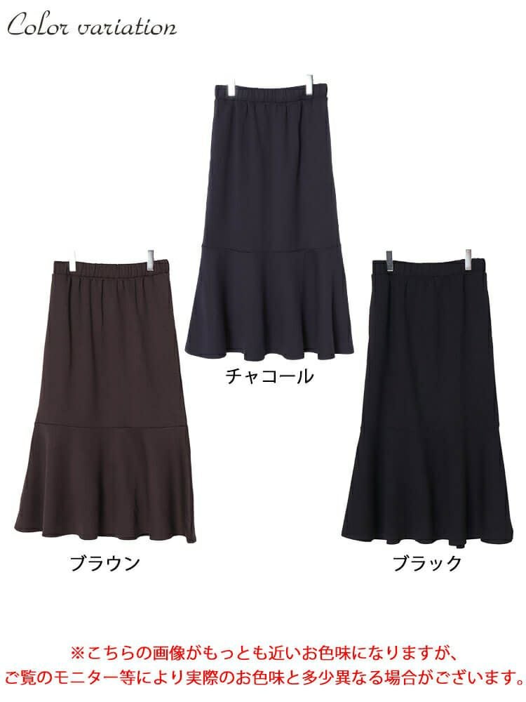 大きいサイズ レディース ダンボールスウェットマーメイドスカート　maru-30077