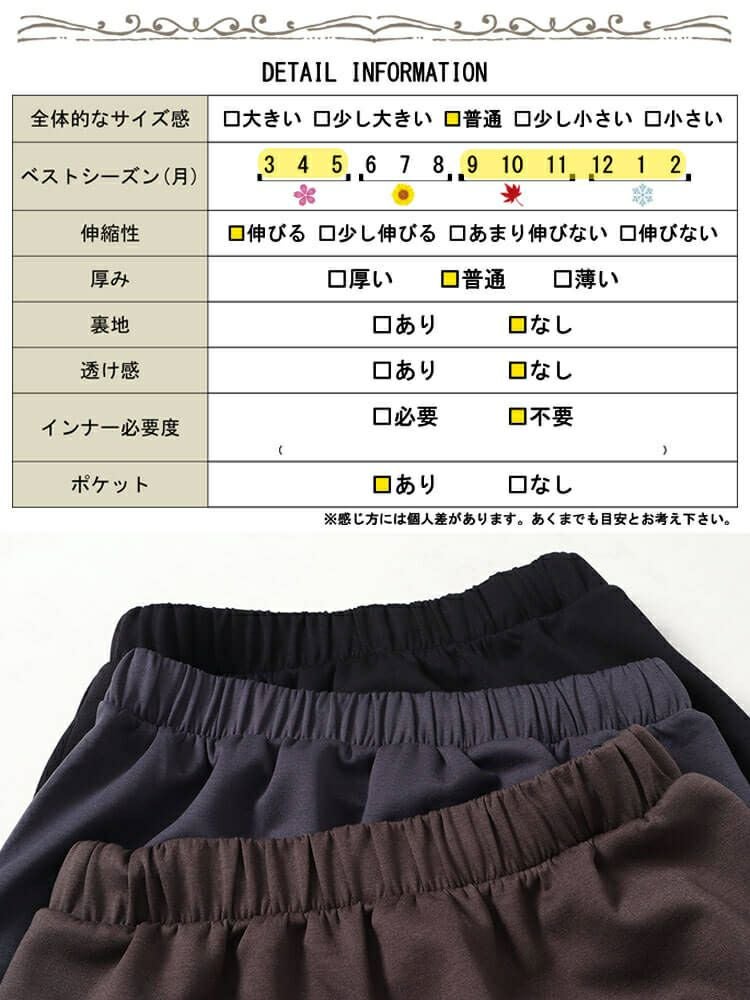 大きいサイズ レディース ダンボールスウェットマーメイドスカート