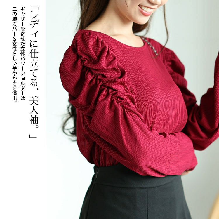 大きいサイズ レディース ランダムテレコパワショルプルオーバー　maru-30075