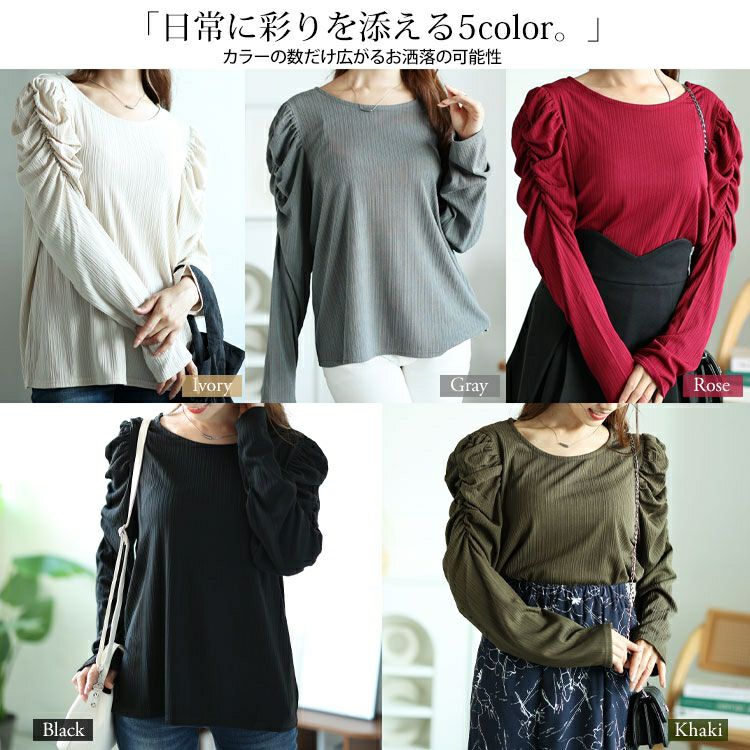 大きいサイズ レディース ランダムテレコパワショルプルオーバー　maru-30075