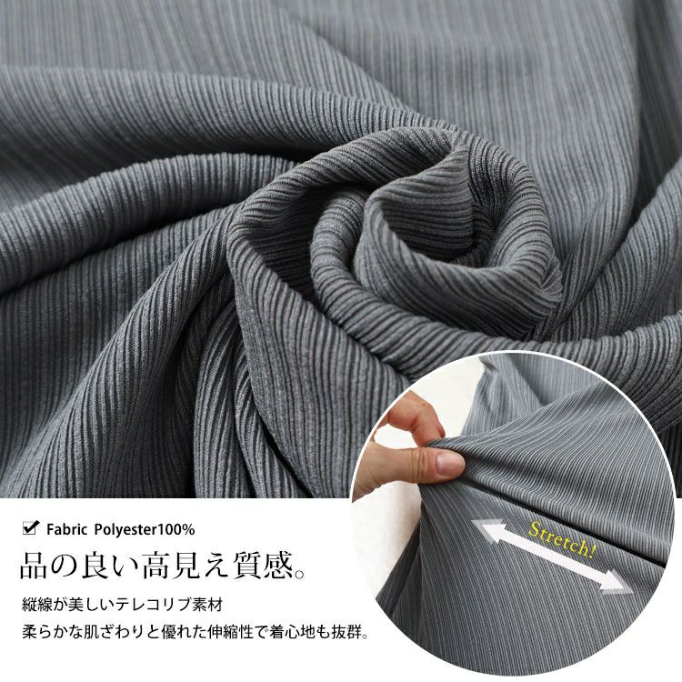 大きいサイズ レディース ランダムテレコパワショルプルオーバー　maru-30075