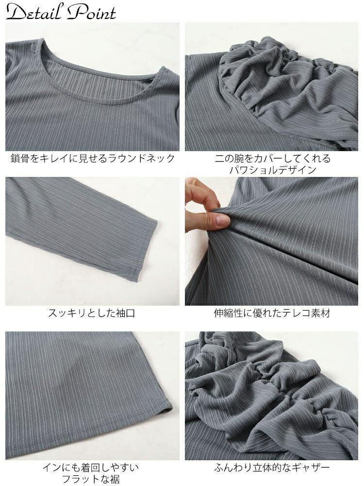 大きいサイズ レディース ランダムテレコパワショルプルオーバー　maru-30075