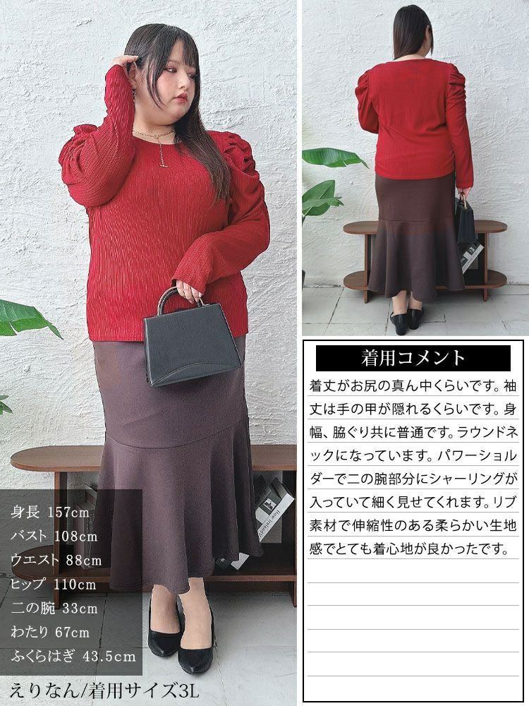 大きいサイズ レディース ランダムテレコパワショルプルオーバー　maru-30075