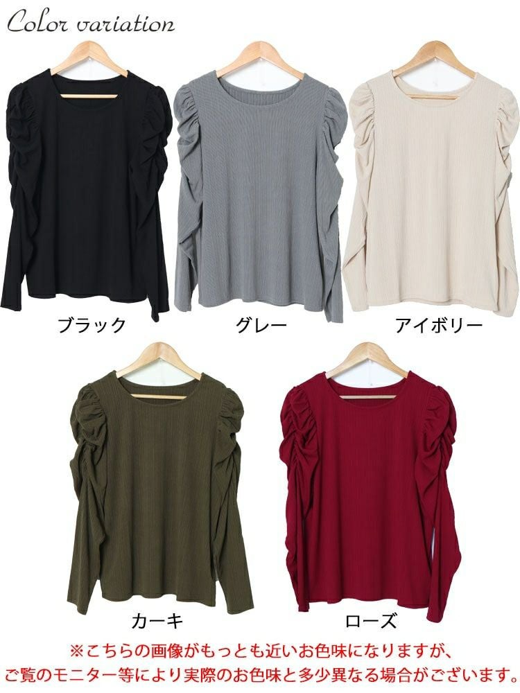 大きいサイズ レディース ランダムテレコパワショルプルオーバー　maru-30075