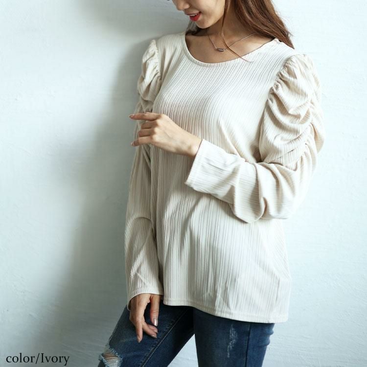 大きいサイズ レディース ランダムテレコパワショルプルオーバー　maru-30075 アイボリー