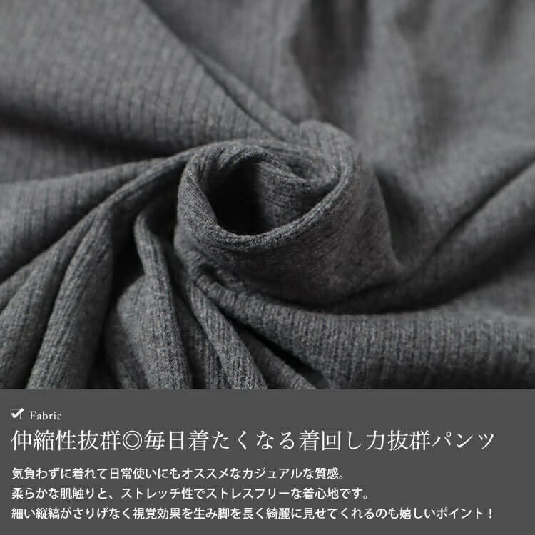 大きいサイズ レディース ストレッチテレコフレアパンツ　maru-30073