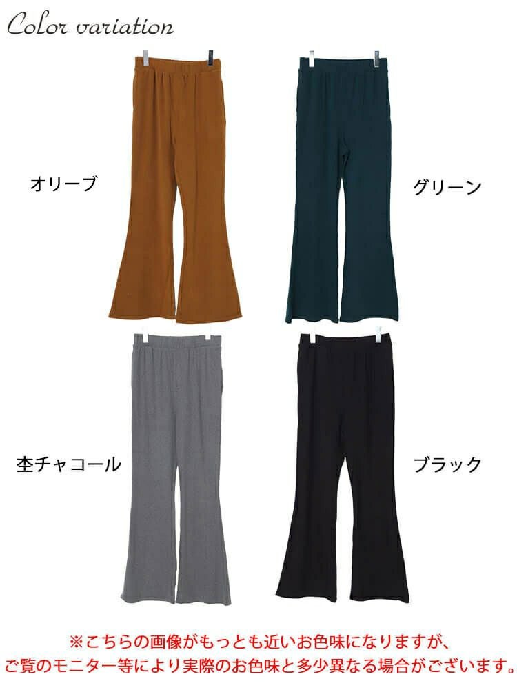 大きいサイズ レディース ストレッチテレコフレアパンツ　maru-30073