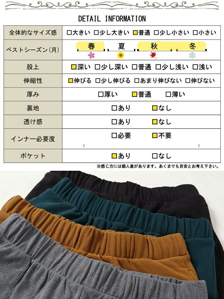 大きいサイズ レディース ストレッチテレコフレアパンツ maru-30073