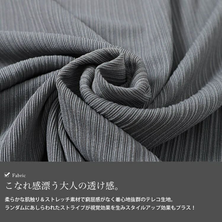 大きいサイズ レディース ランダムテレコフレアスリーブメロウトップス　maru-30072 【メール便可】