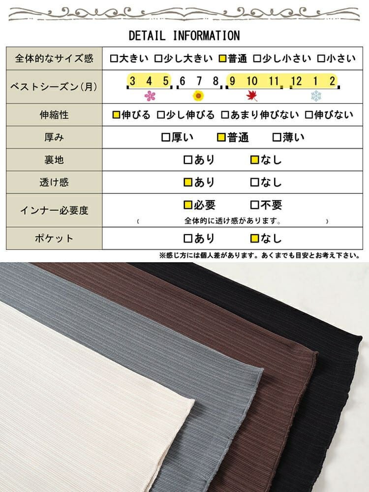 大きいサイズ レディース ランダムテレコフレアスリーブメロウトップス　maru-30072 【メール便可】