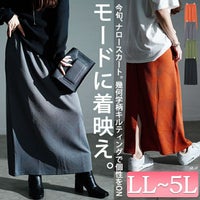 大きいサイズ レディース 幾何学柄ナロースカート　maru-30071