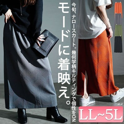 大きいサイズ レディース 幾何学柄ナロースカート　maru-30071