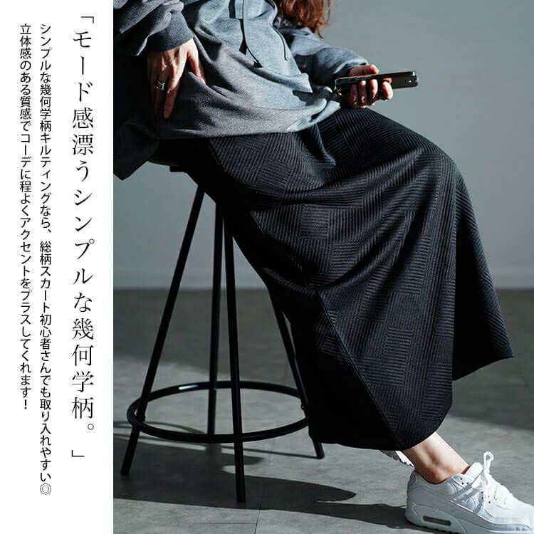 大きいサイズ レディース 幾何学柄ナロースカート　maru-30071