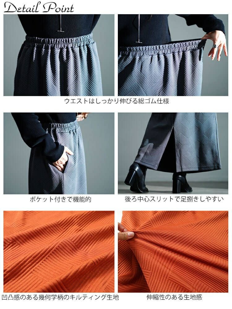 大きいサイズ レディース 幾何学柄ナロースカート　maru-30071