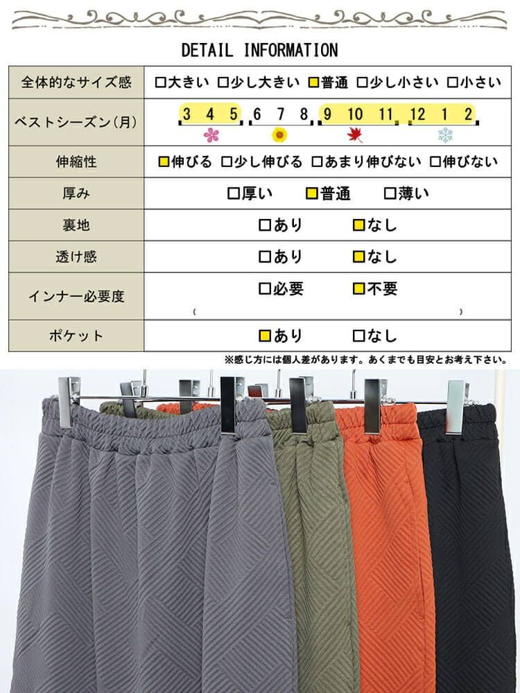 大きいサイズ レディース 幾何学柄ナロースカート　maru-30071