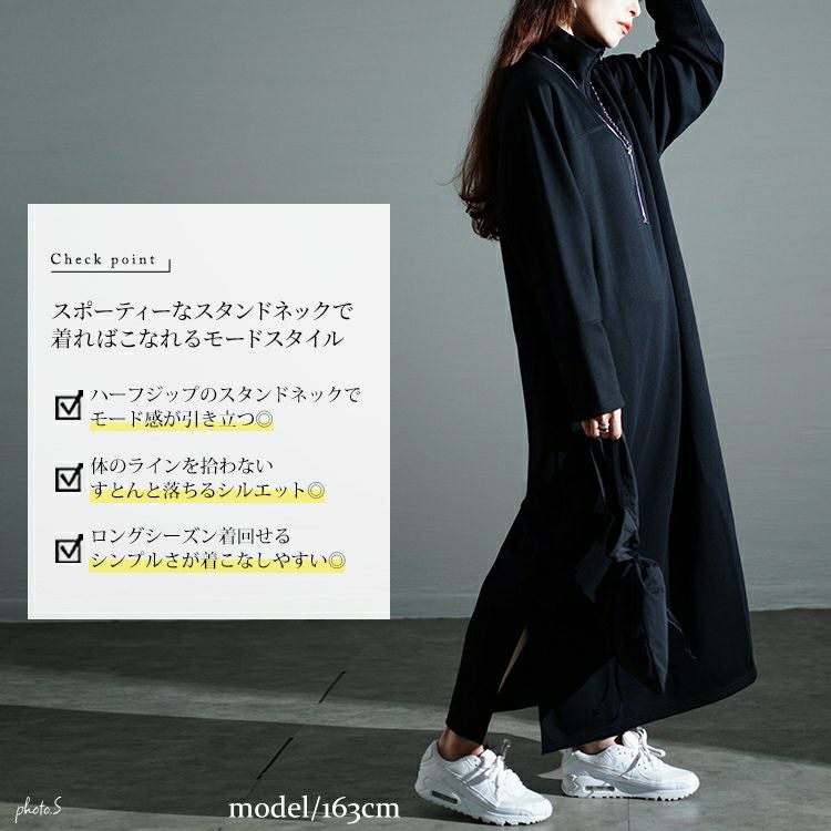 大きいサイズ レディース ハーフジップサイドスリットワンピース　nw-24027