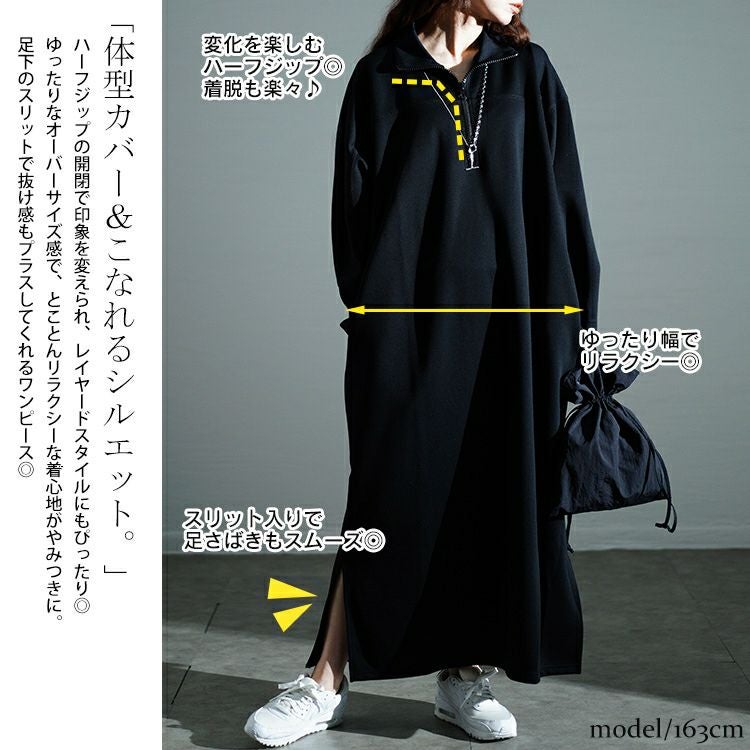 大きいサイズ レディース ハーフジップサイドスリットワンピース　nw-24027