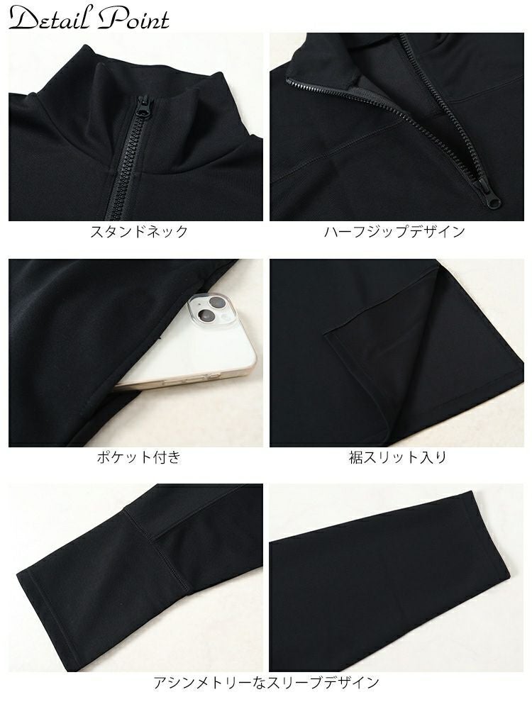 大きいサイズ レディース ハーフジップサイドスリットワンピース　nw-24027