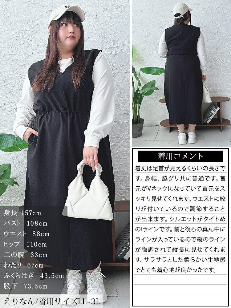 大きいサイズ レディース ドロストVネックジャンパースカート　nw-24032