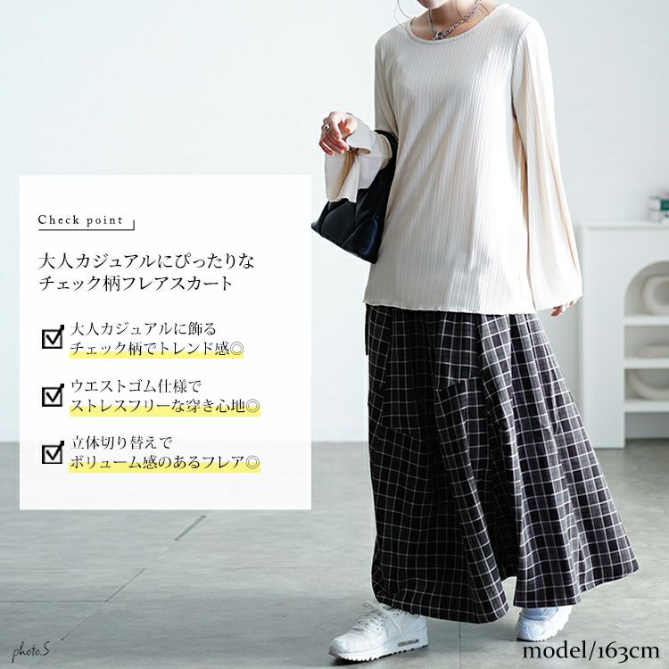 大きいサイズ レディース アシメ切り替えチェックスカート sw-0666