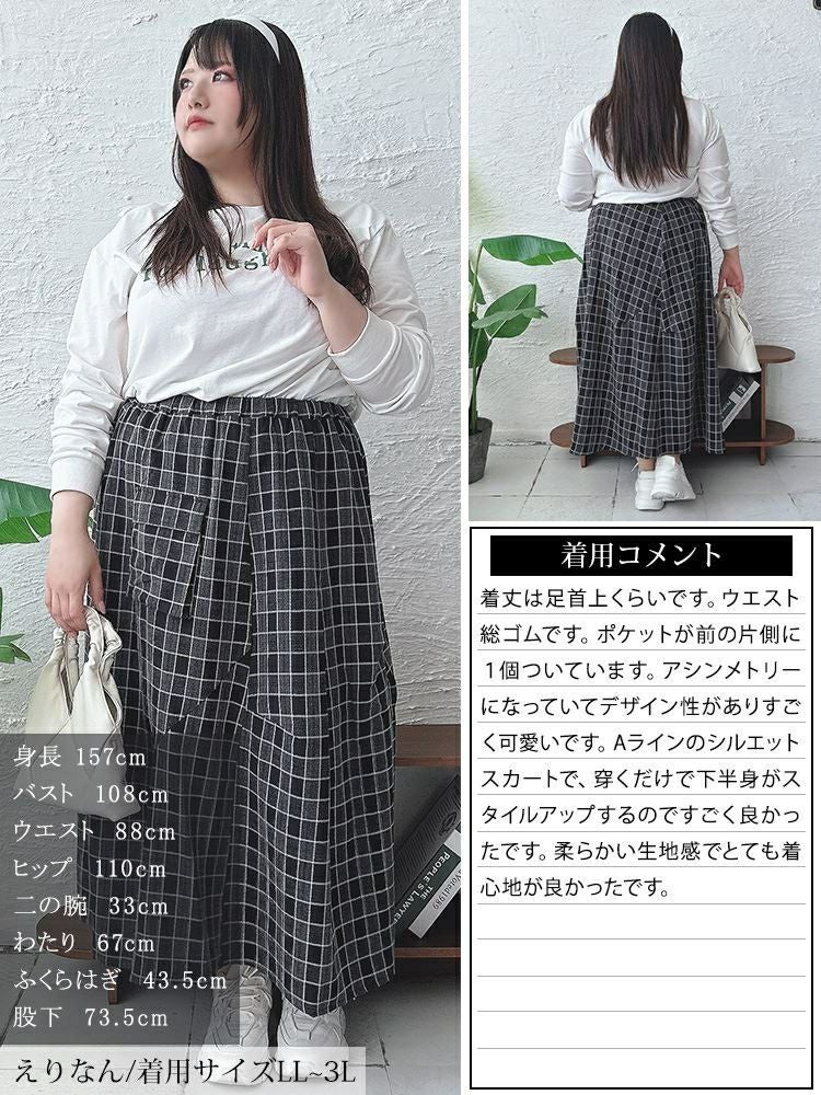 大きいサイズ レディース アシメ切り替えチェックスカート　sw-0666