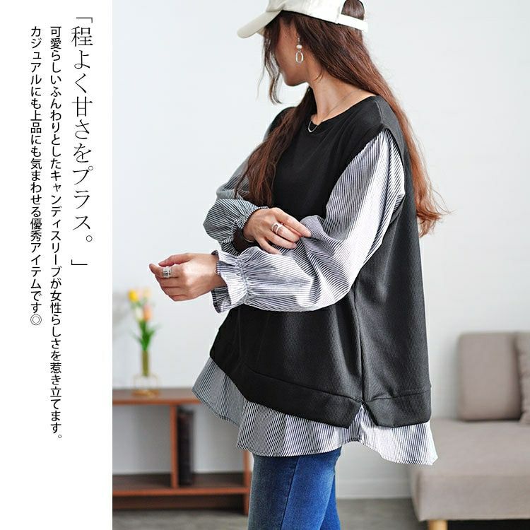 大きいサイズ レディース フェイクベストストライププルオーバー　cast-5546033