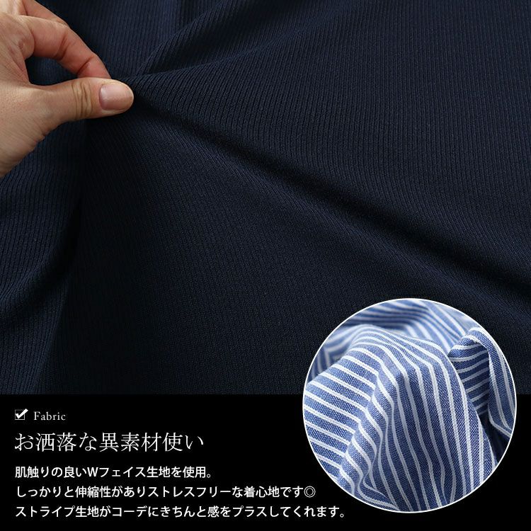 大きいサイズ レディース フェイクベストストライププルオーバー　cast-5546033