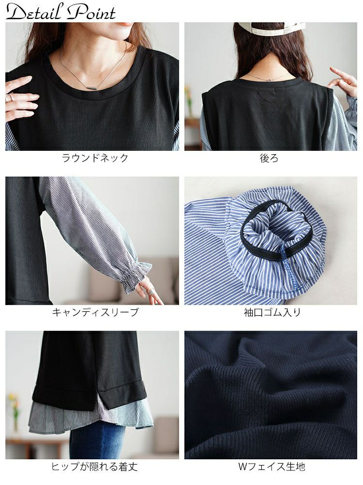大きいサイズ レディース フェイクベストストライププルオーバー　cast-5546033