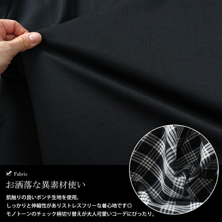 大きいサイズ レディース フェイクレイヤードチェックプルオーバー　cast-5546036