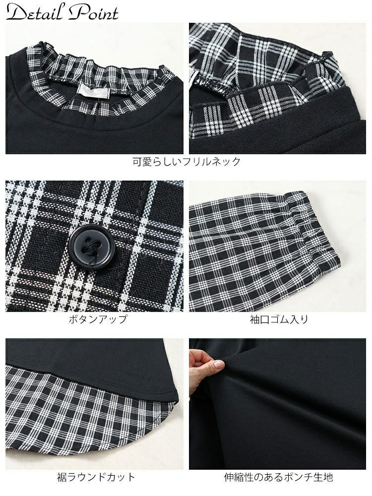 大きいサイズ レディース フェイクレイヤードチェックプルオーバー　cast-5546036