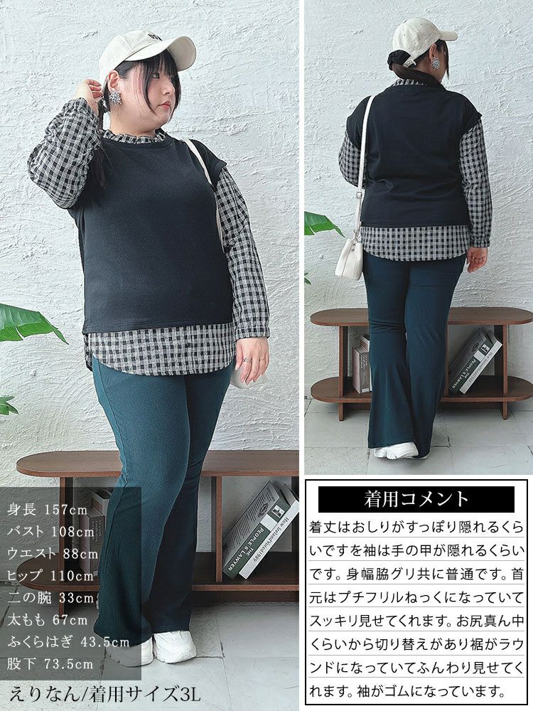 大きいサイズ レディース フェイクレイヤードチェックプルオーバー　cast-5546036