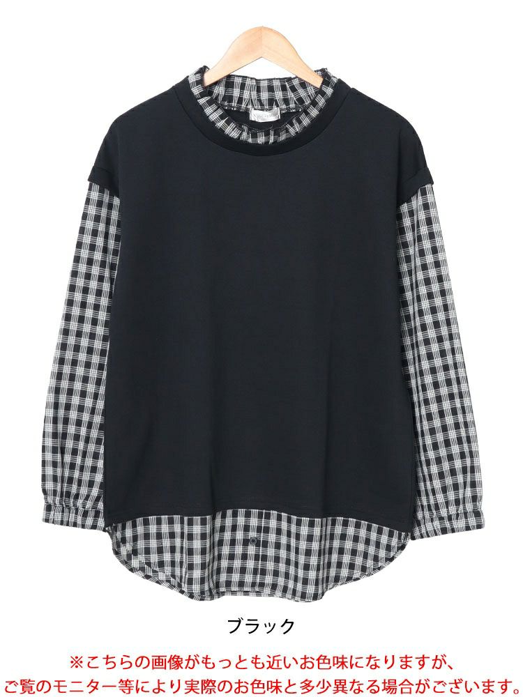大きいサイズ レディース フェイクレイヤードチェックプルオーバー　cast-5546036