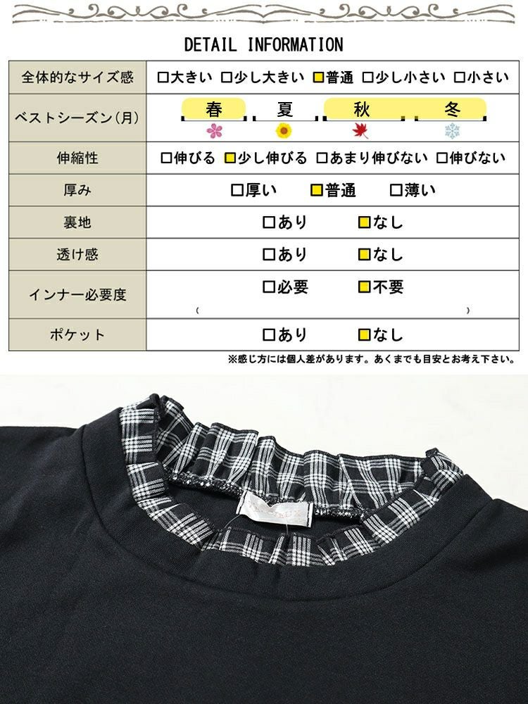 大きいサイズ レディース フェイクレイヤードチェックプルオーバー　cast-5546036