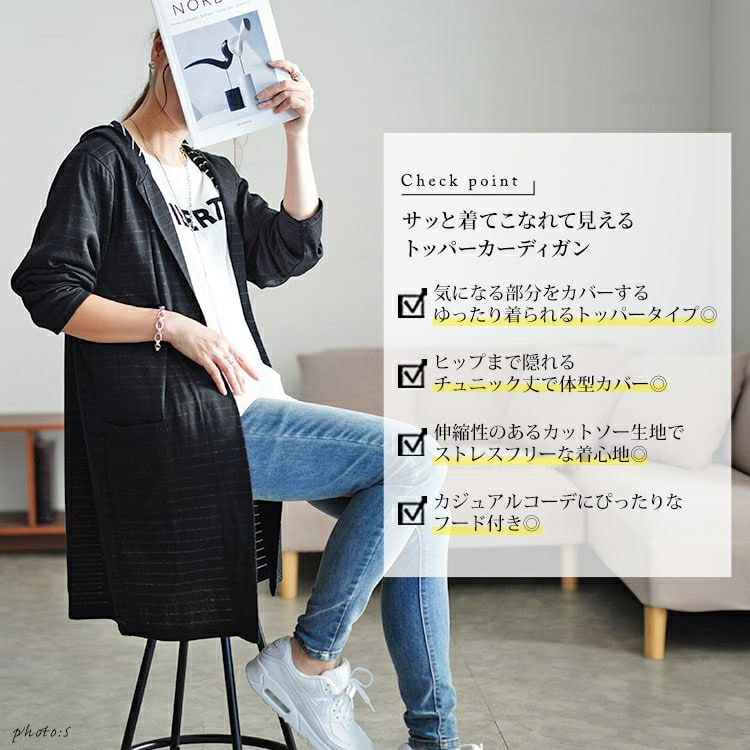 大きいサイズ レディース フード付きトッパーカーディガン　cast-5546030
