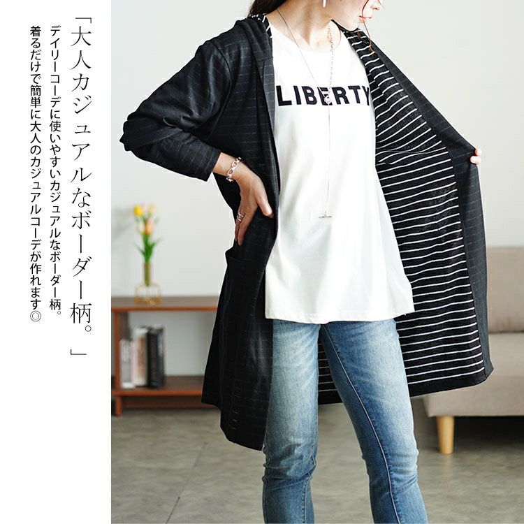 大きいサイズ レディース フード付きトッパーカーディガン　cast-5546030