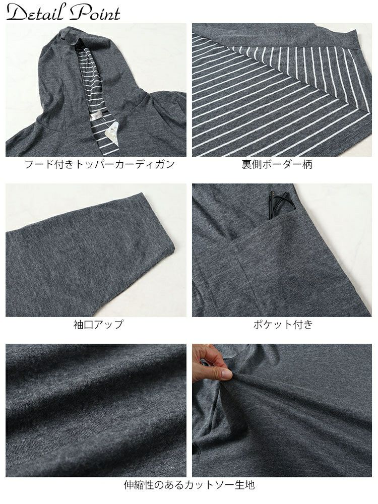 大きいサイズ レディース フード付きトッパーカーディガン　cast-5546030