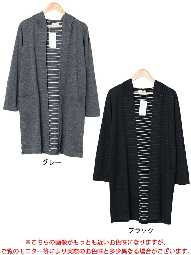 大きいサイズ レディース フード付きトッパーカーディガン　cast-5546030