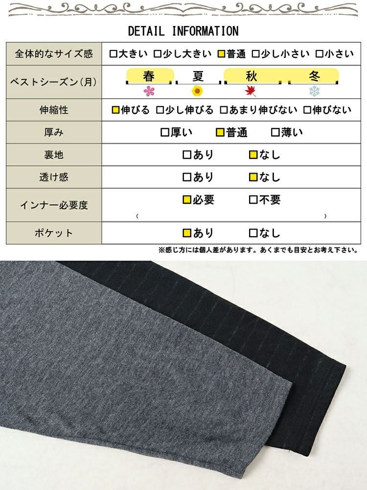 大きいサイズ レディース フード付きトッパーカーディガン　cast-5546030