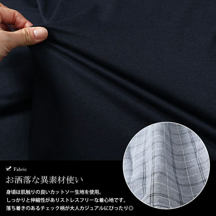 大きいサイズ レディース 後ろチェック切り替えチュニック　cast-5546034 【メール便可】