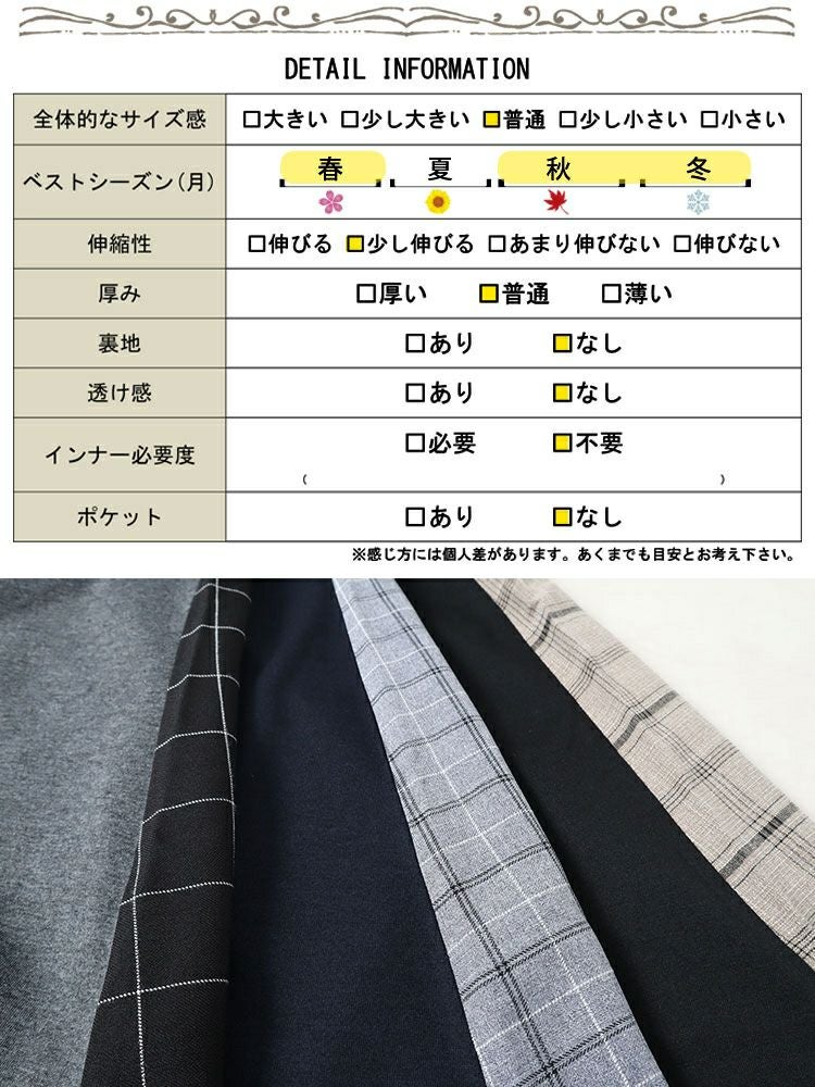 大きいサイズ レディース 後ろチェック切り替えチュニック　cast-5546034 【メール便可】