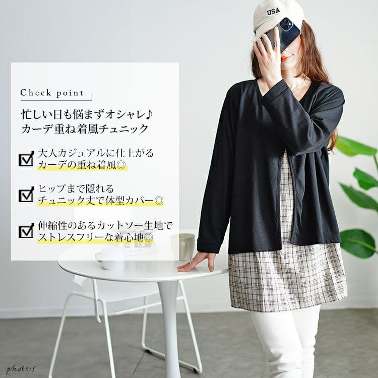 大きいサイズ レディース フェイクレイヤードチェックプルオーバー　cast-5546028