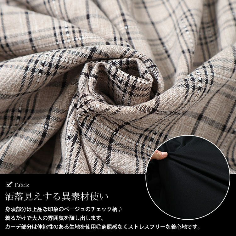 大きいサイズ レディース フェイクレイヤードチェックプルオーバー　cast-5546028