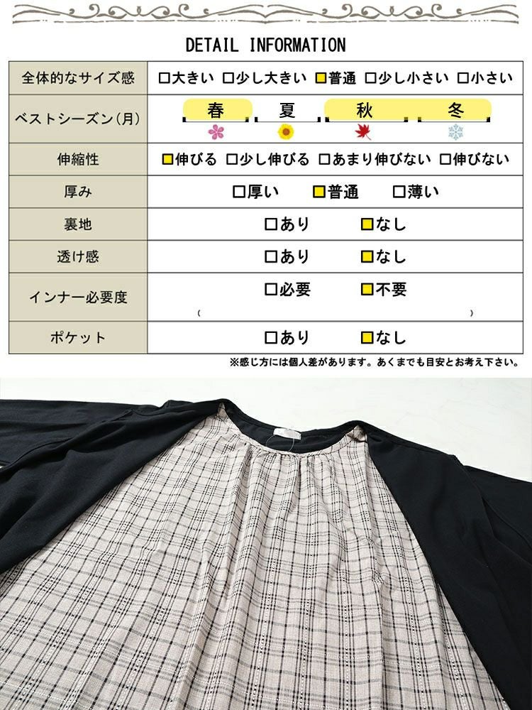 大きいサイズ レディース フェイクレイヤードチェックプルオーバー　cast-5546028