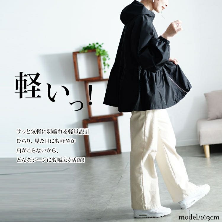 大きいサイズ レディース 撥水防風裏起毛ペプラムマウンテンパーカー　mnfk-542801