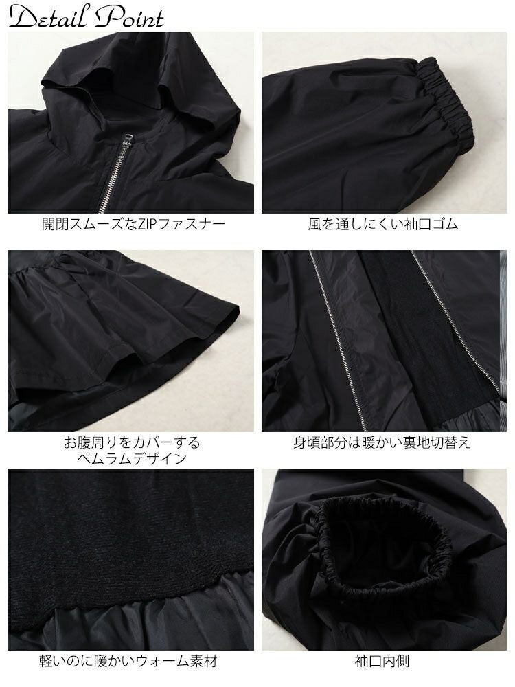 大きいサイズ レディース 撥水防風裏起毛ペプラムマウンテンパーカー　mnfk-542801