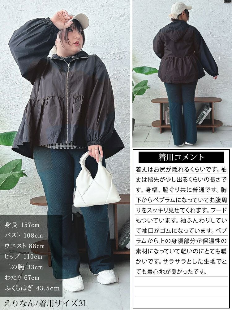 大きいサイズ レディース 撥水防風裏起毛ペプラムマウンテンパーカー　mnfk-542801