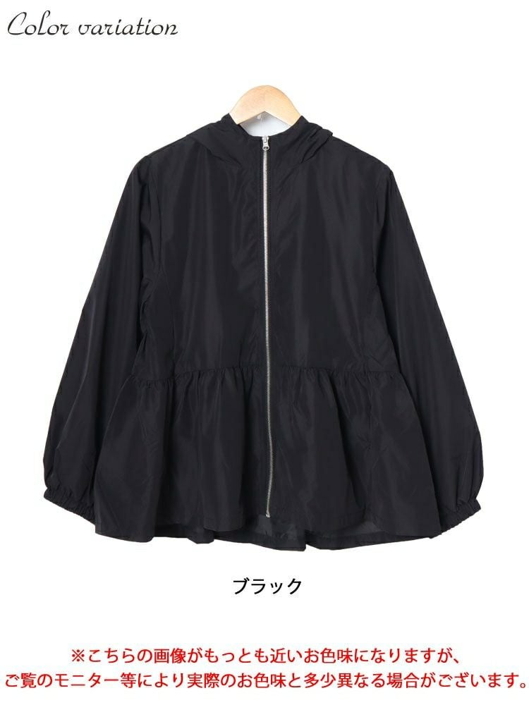 大きいサイズ レディース 撥水防風裏起毛ペプラムマウンテンパーカー　mnfk-542801